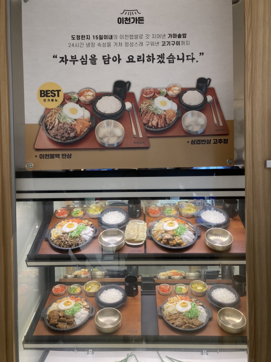 삼성구이 이미지