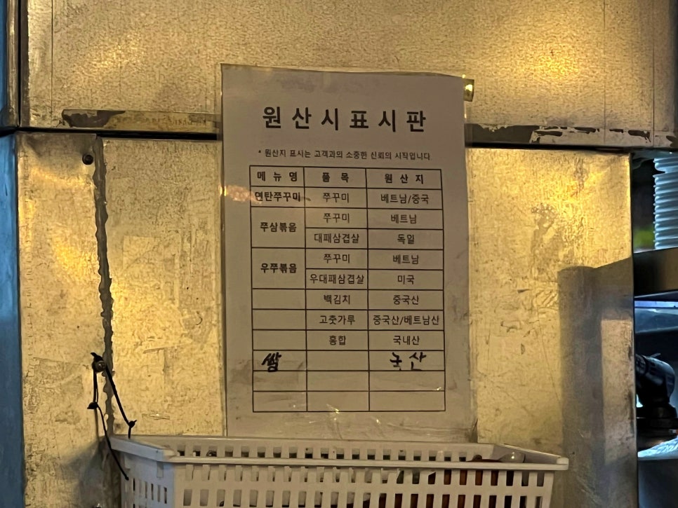 정쭈삼 이미지