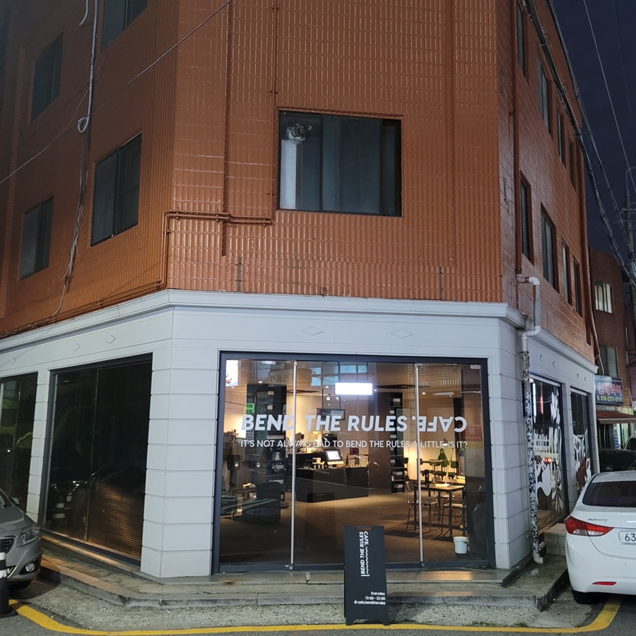 벤더룰스 이미지