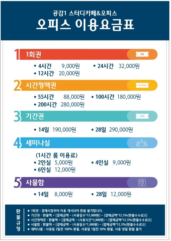 공감원 이미지