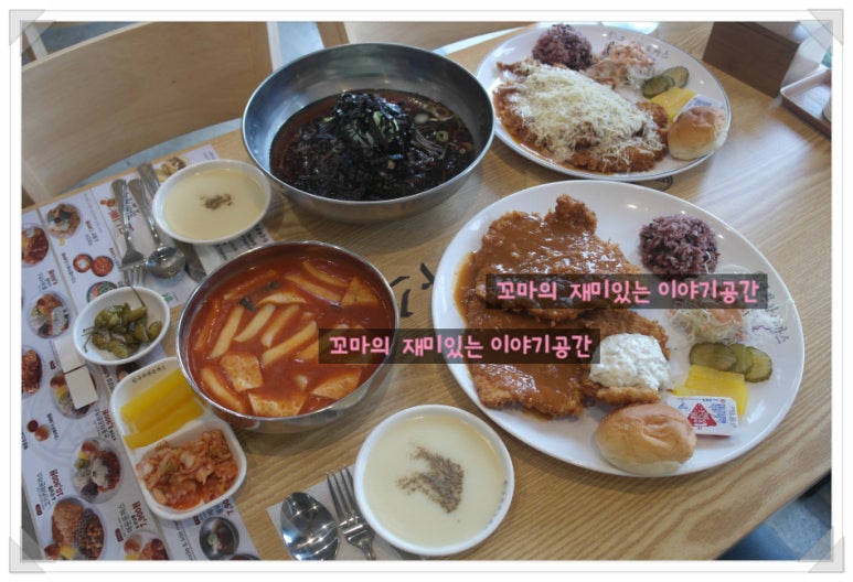 금화왕돈까스춘천 이미지