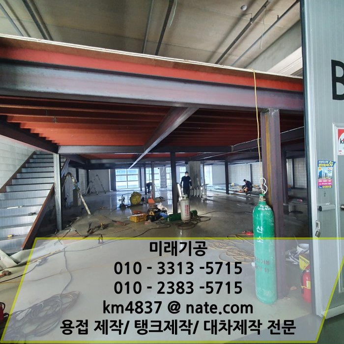 미래지게차렌탈 이미지