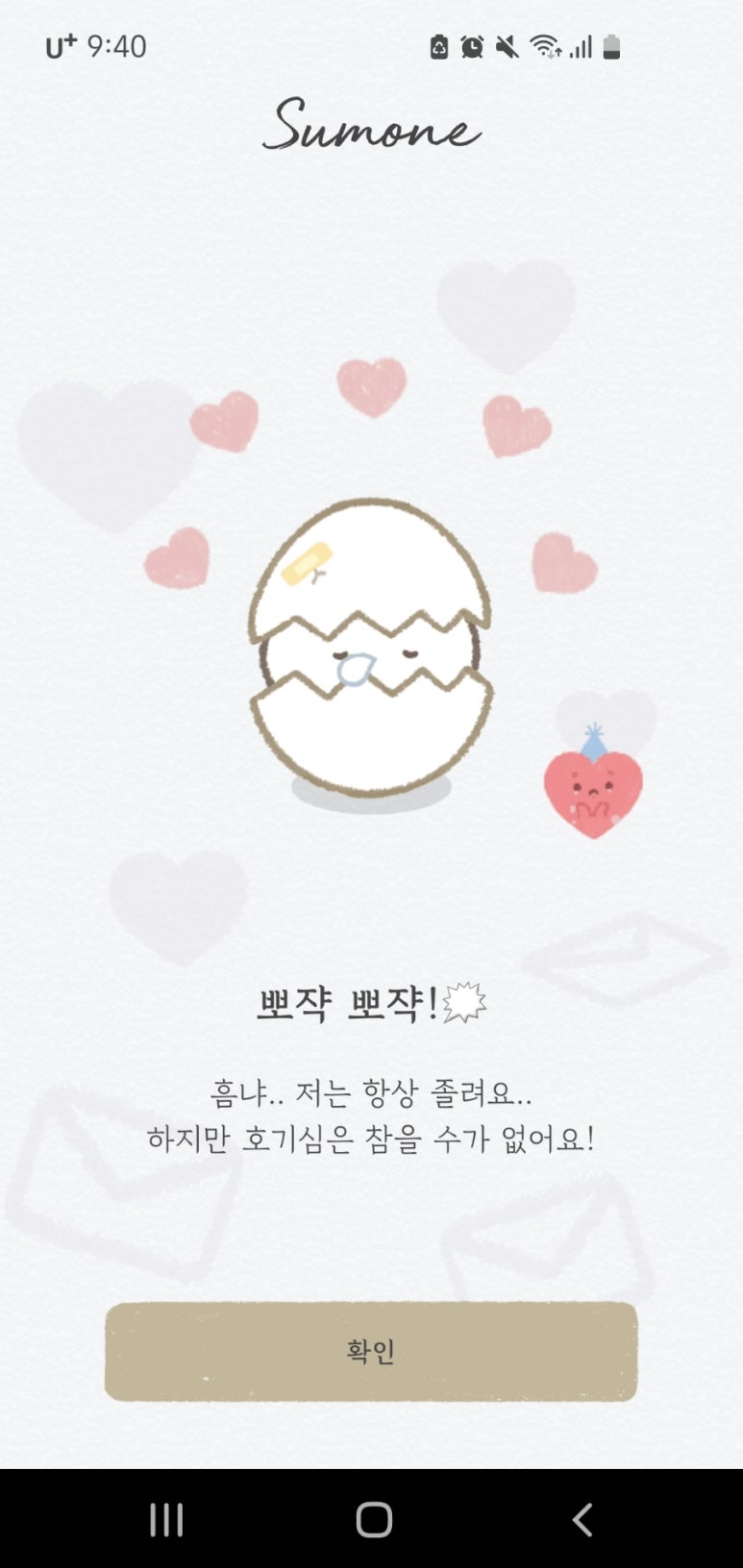 연꽃냉면 이미지