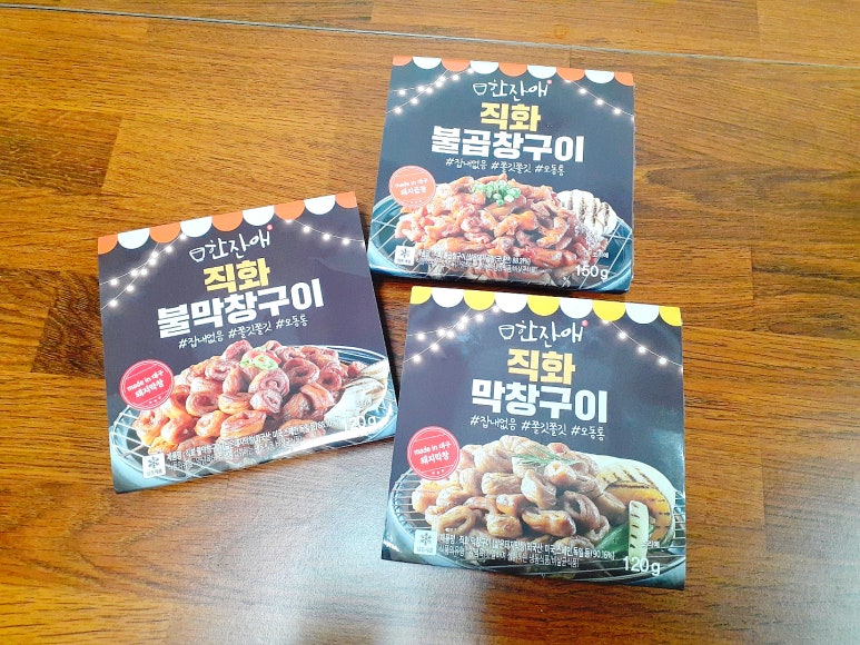술한잔애 이미지