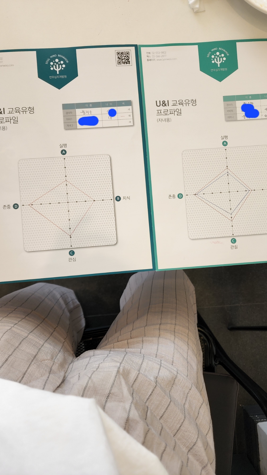 연우심리개발원 이미지