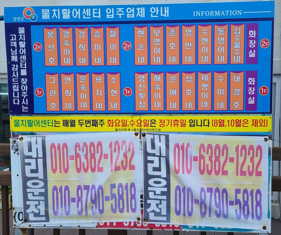 철이네안전 이미지