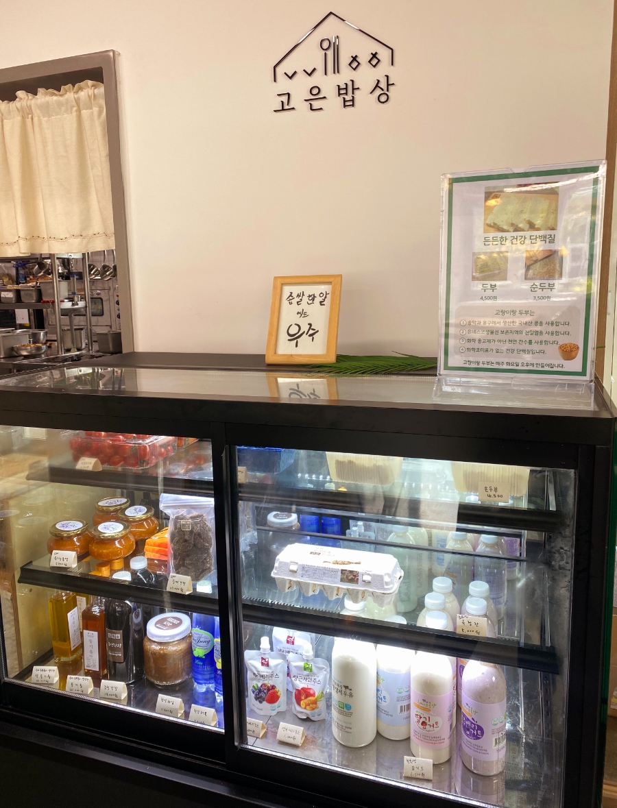 이랑푸드 이미지