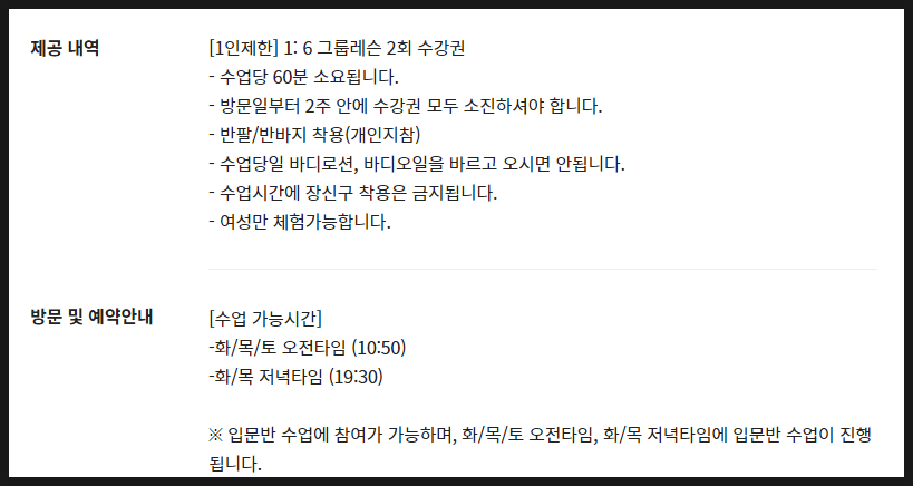 옷살코퍼레이션 이미지