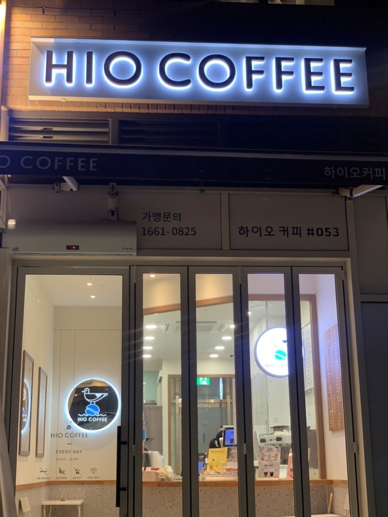 하이오커피 안산자이점 이미지