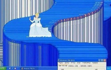 일렁일렁 이미지