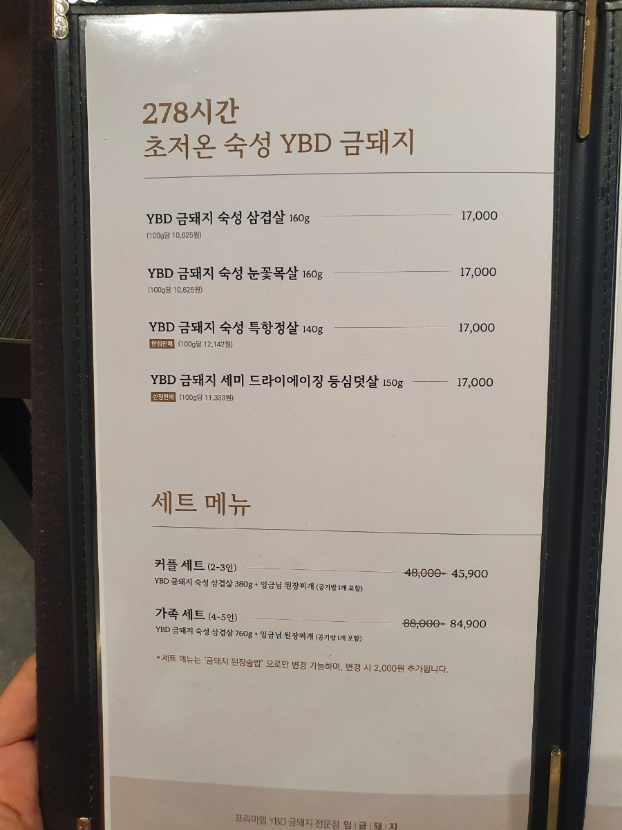 금빛돼지 이미지