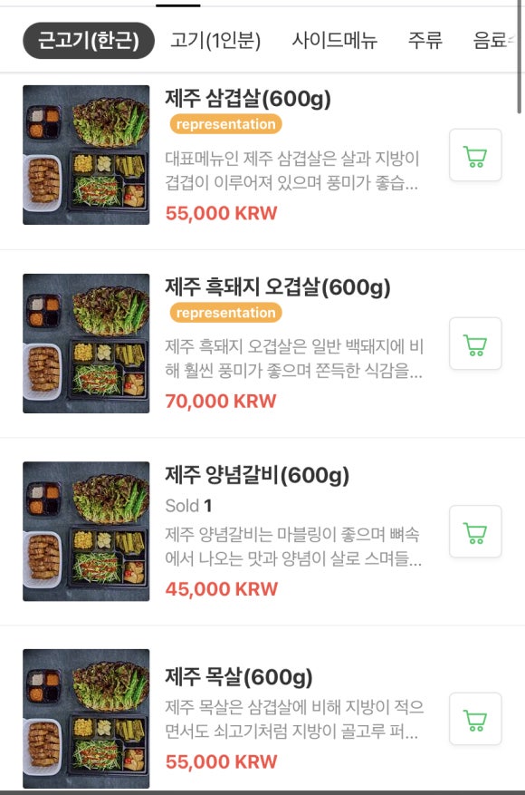 돈포레스트 이미지