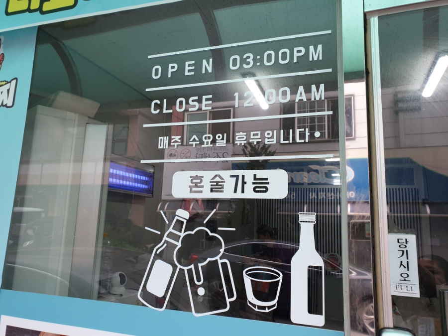 타코이찌타코야끼북수리점 이미지