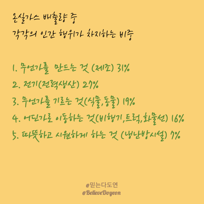도연산업 이미지