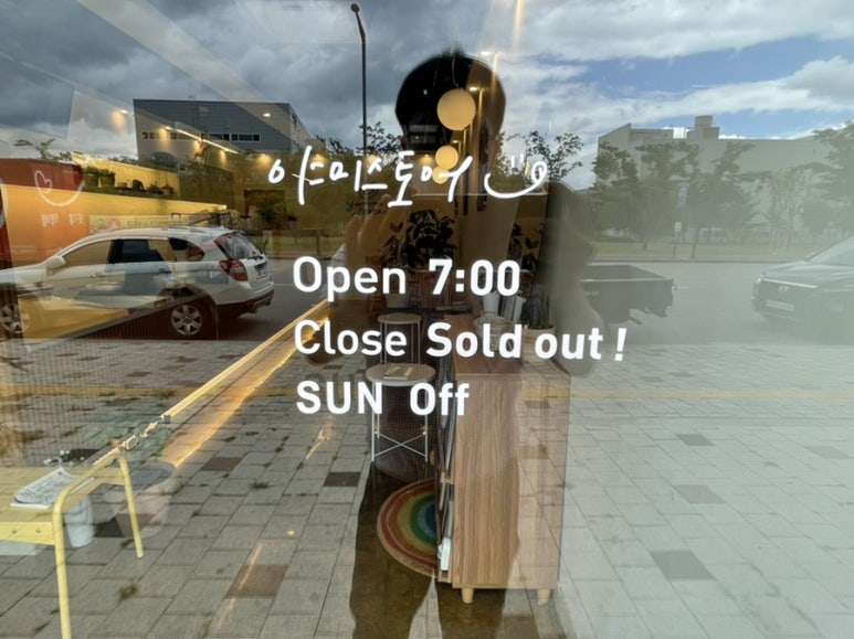 야미스토어 이미지