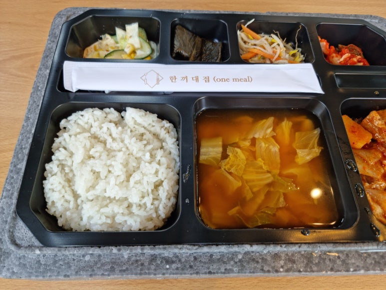 정성의 한끼 대접 이미지