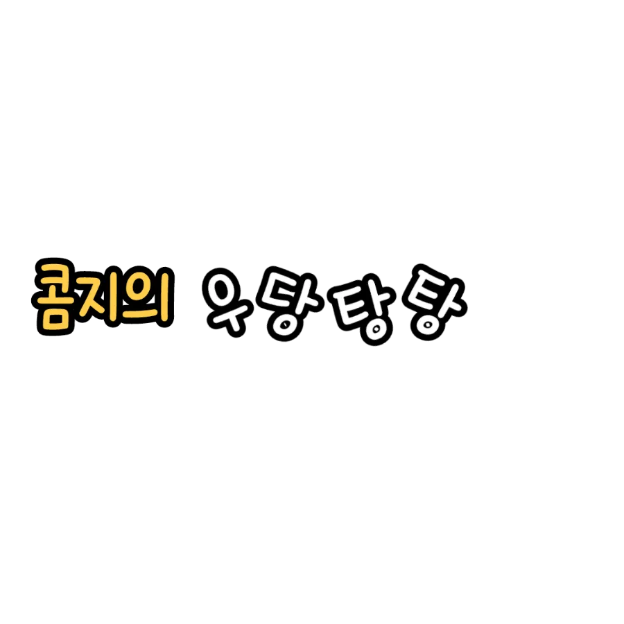 아싸노래연습장 이미지