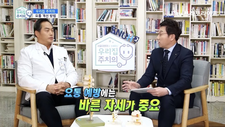 한사랑의원 이미지