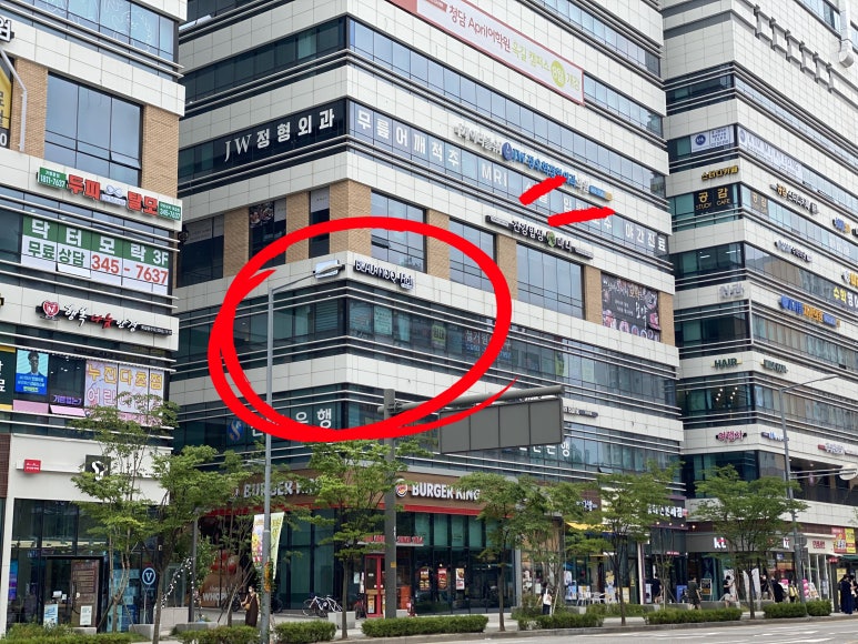 버거킹 부천옥길점 이미지