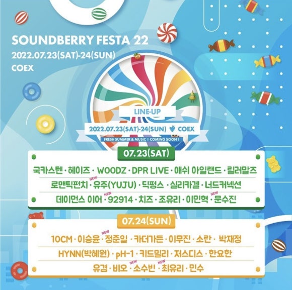 준사운드 이미지