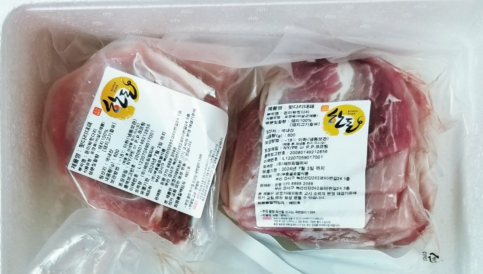 동네아지매야채 이미지