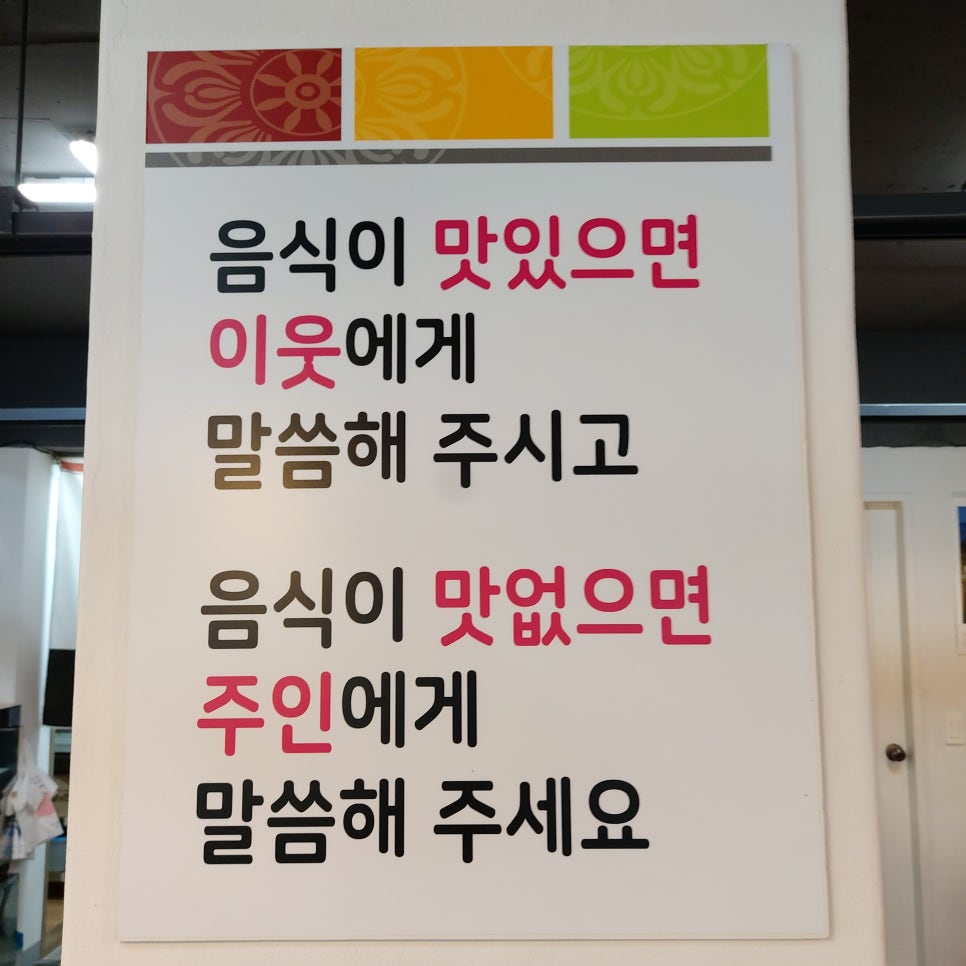 첫번째건강국밥 이미지