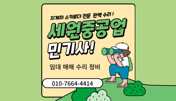 카페일분성화점 이미지