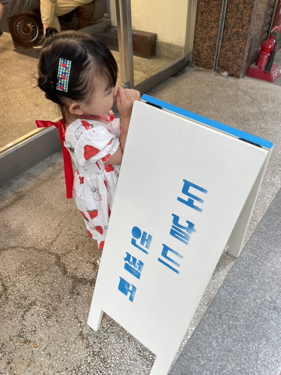 도날드앤썸머 이미지