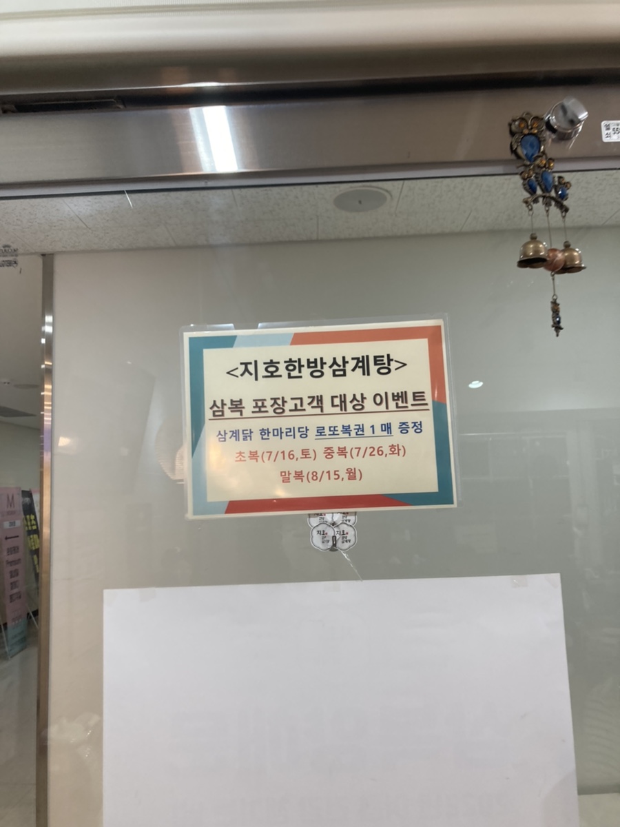 지호로또 이미지