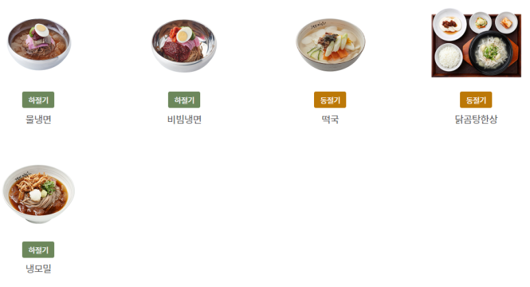 고봉민김밥춘천 이미지