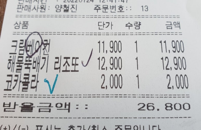 파파1215 이미지
