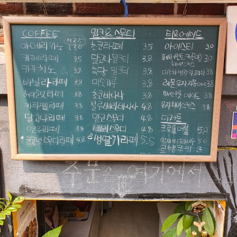 반지하1호 이미지