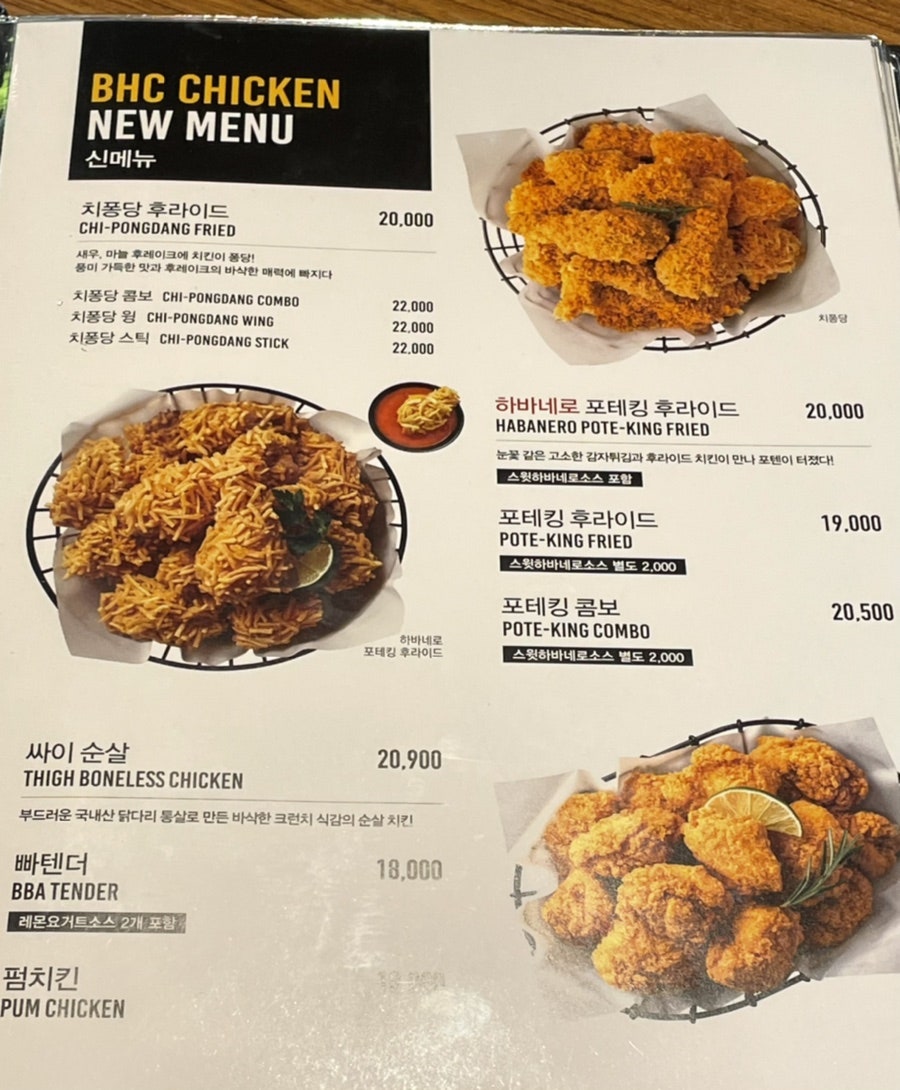 비에이치씨온천장점 이미지