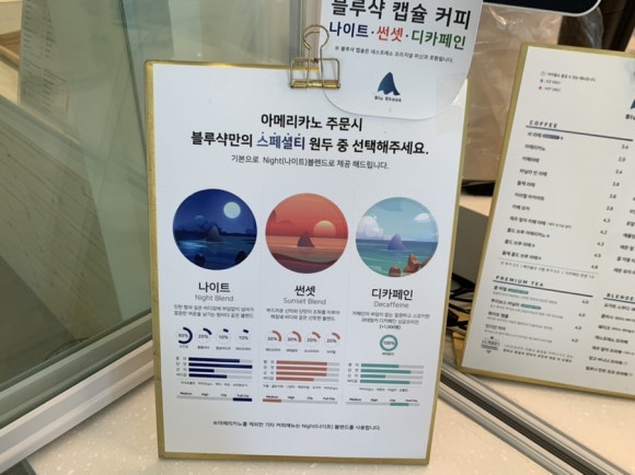 블루샥 수원권선자이점 이미지