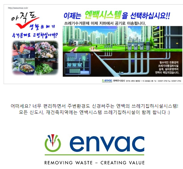엔백(주) 이미지