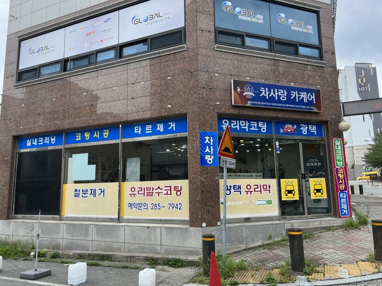 충북카에어콘 이미지