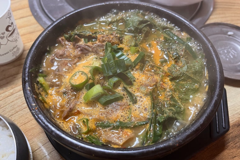 기대염소탕 이미지