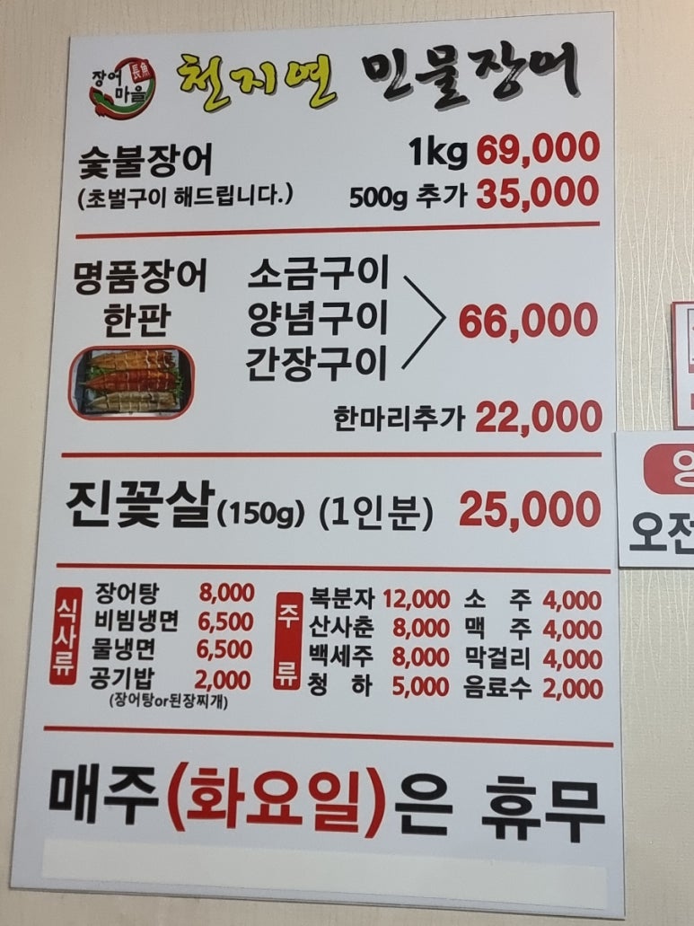 천지연민물 이미지