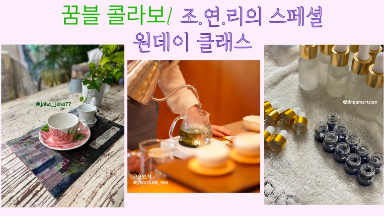 조*연 이미지