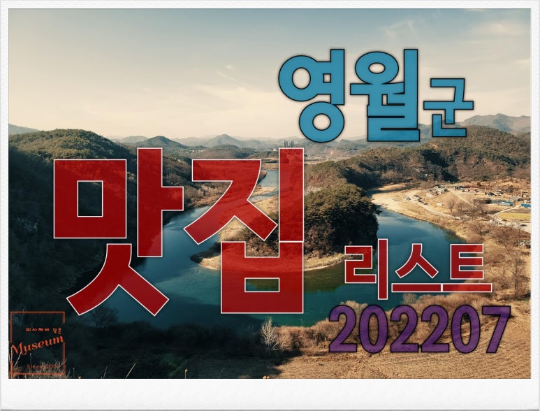 성호횟집식당 이미지