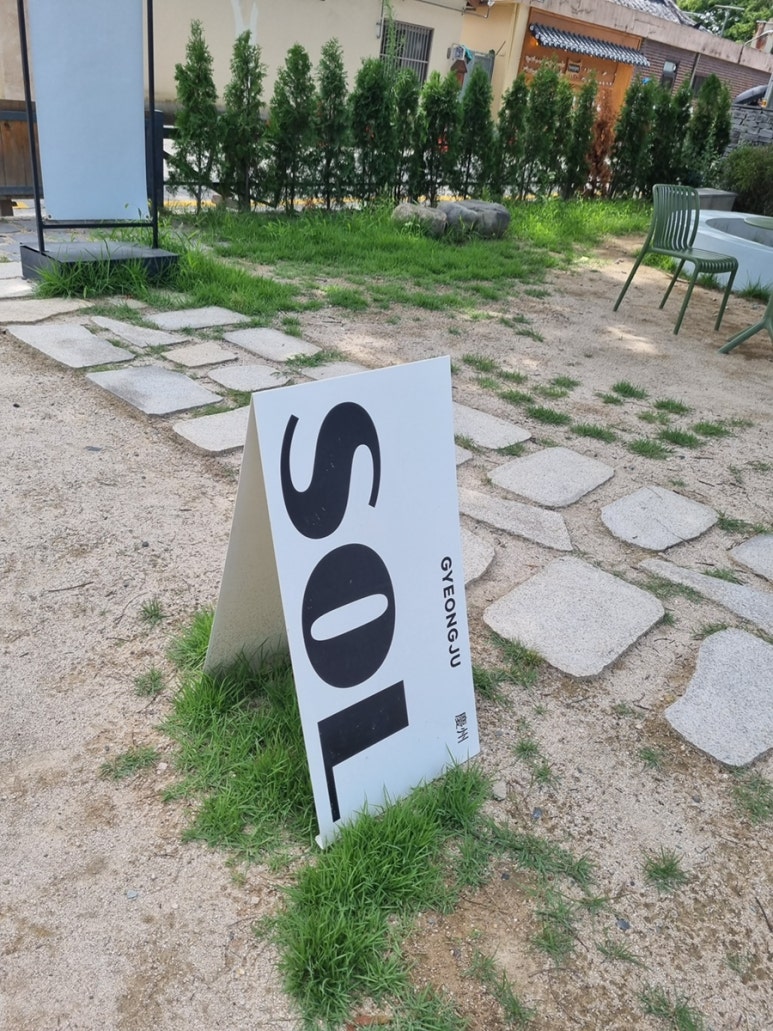솔카페 이미지