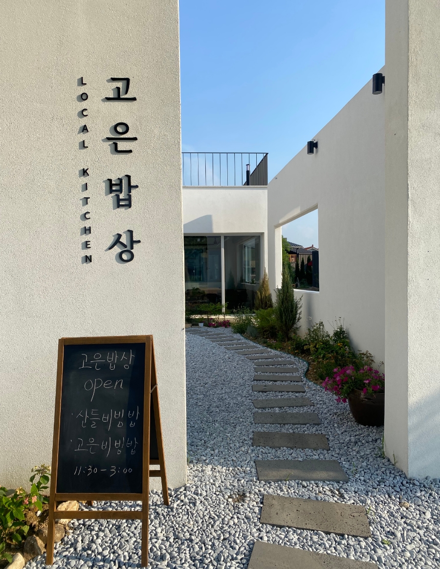 이랑푸드 이미지