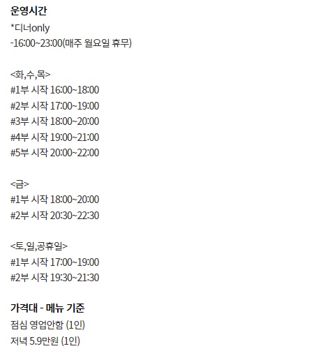 야키토리탄 이미지