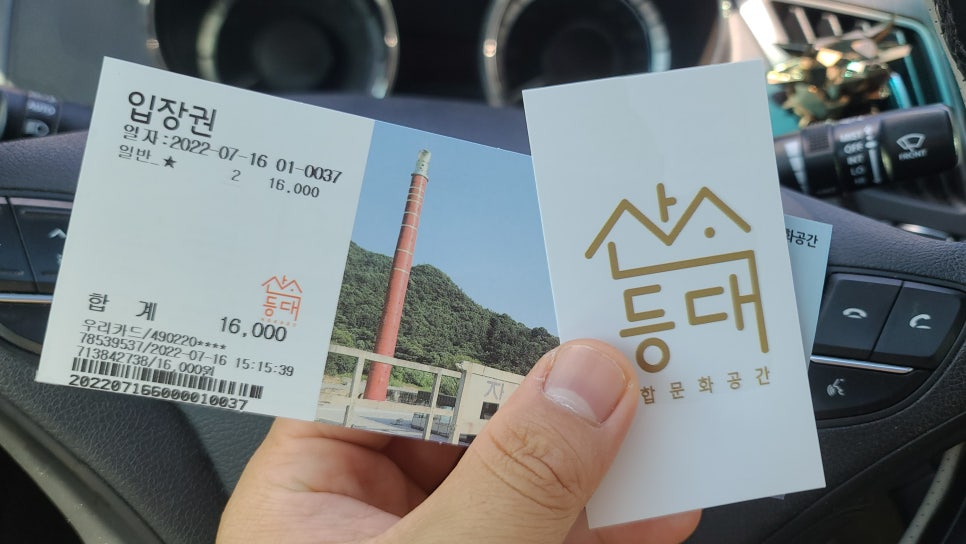 신태향 이미지