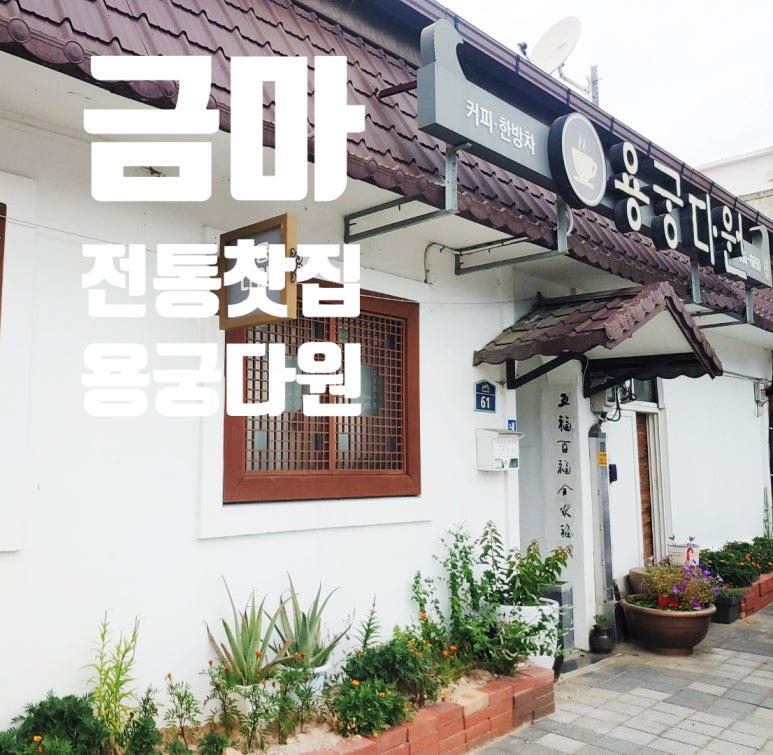 다원다방 이미지