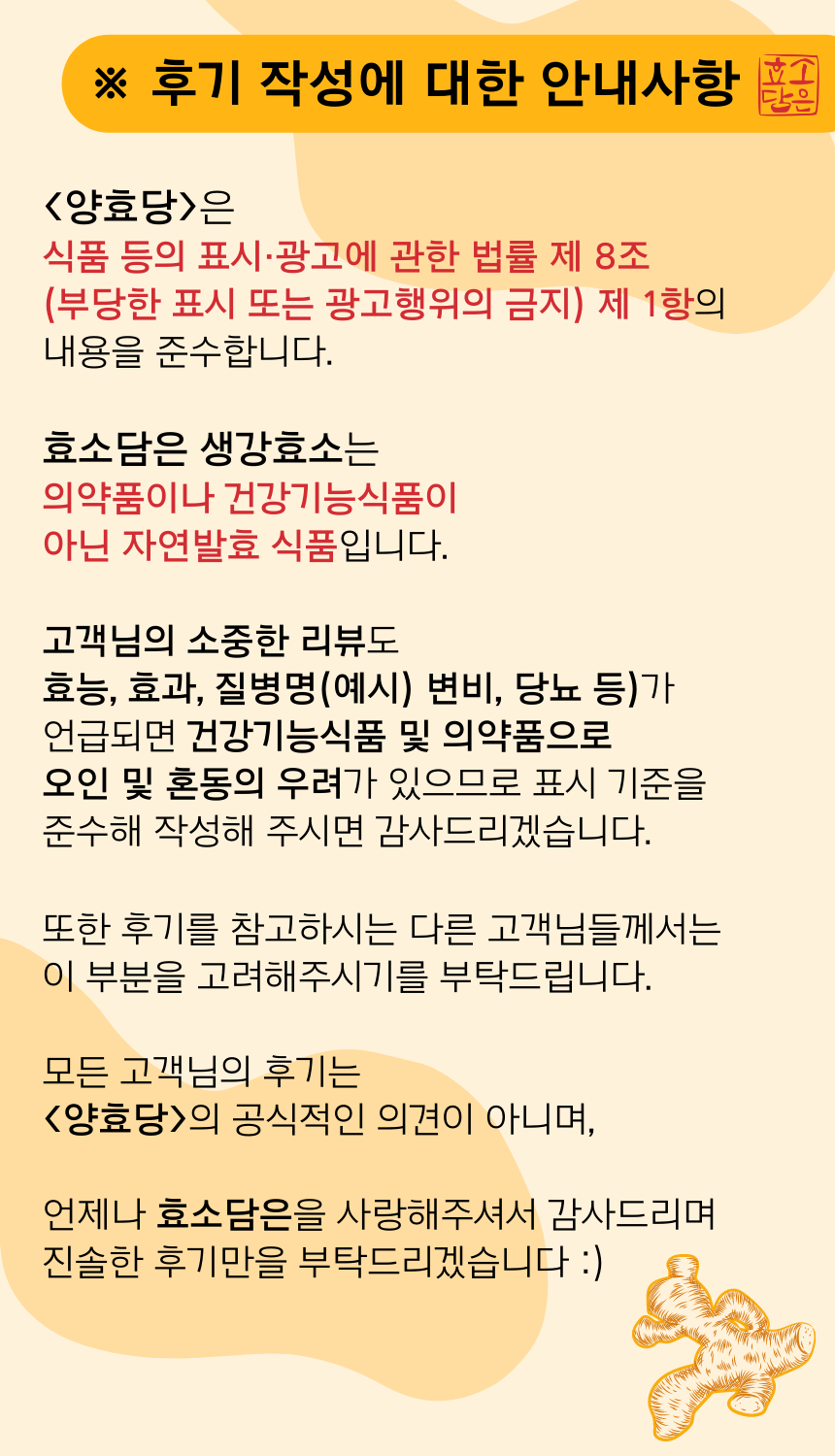 양효당 이미지