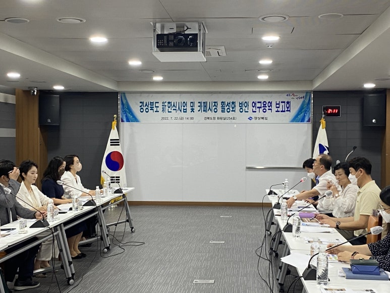 함지음식문화연구소 이미지