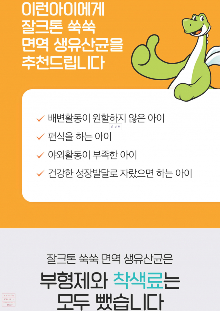 (주)아미락 이미지