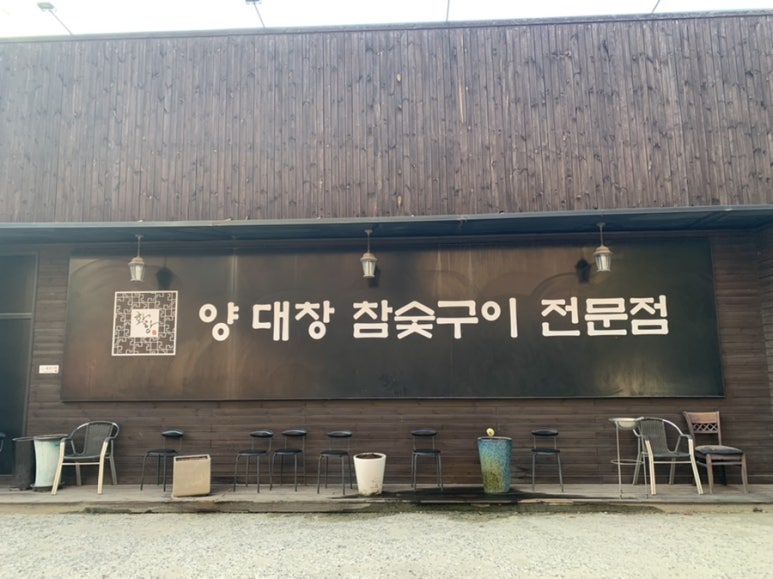 대창화랑 이미지