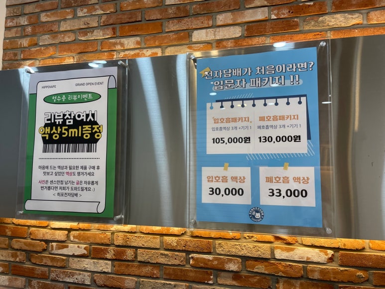 히포전자담배 이미지